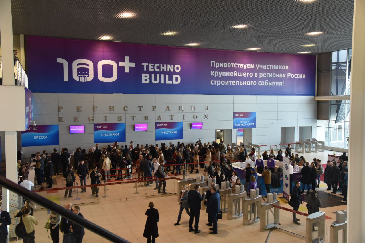 В Екатеринбурге открылся строительный форум 100+ TechnoBuild