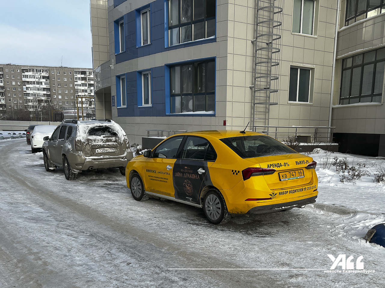 Свердловские власти потратили почти 5 млн рублей на такси для депутатов
